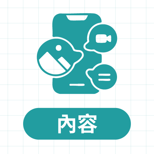 內容耗損圖示
