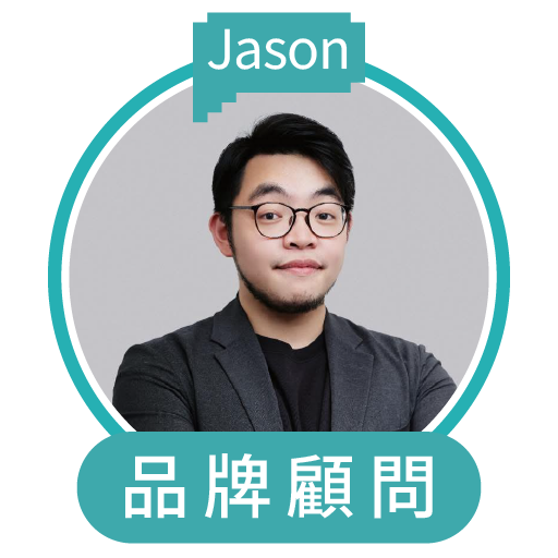 品牌顧問團隊角色
