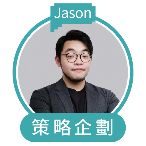 策略企劃團隊角色