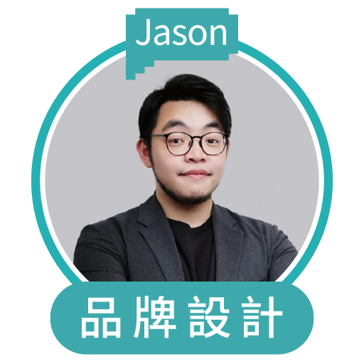 品牌設計團隊角色