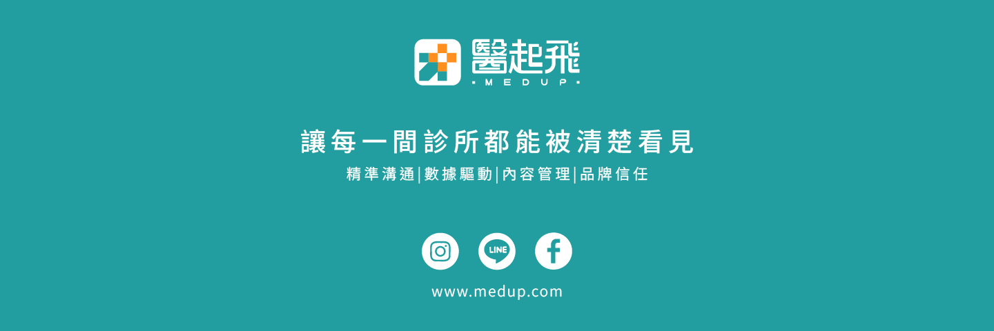 Footer 聯絡資訊主視覺
